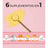 Alma Secret Beauty Superglow Collagen Mango & Maracuja-Geschmack , 30x4 Gramm