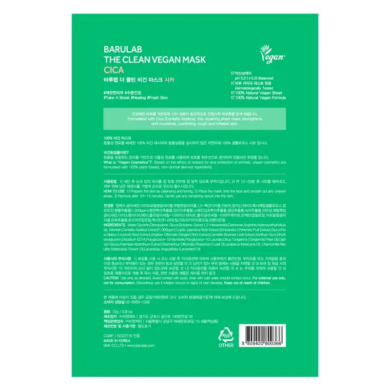 Barulab Die saubere vegane Maske - Cica, 23 g