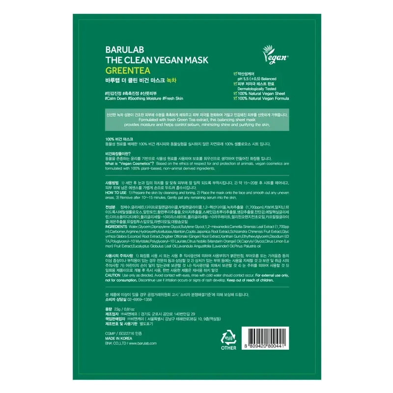 Barulab Die Saubere Vegane Maske - Grüner Tee, 23 Gramm