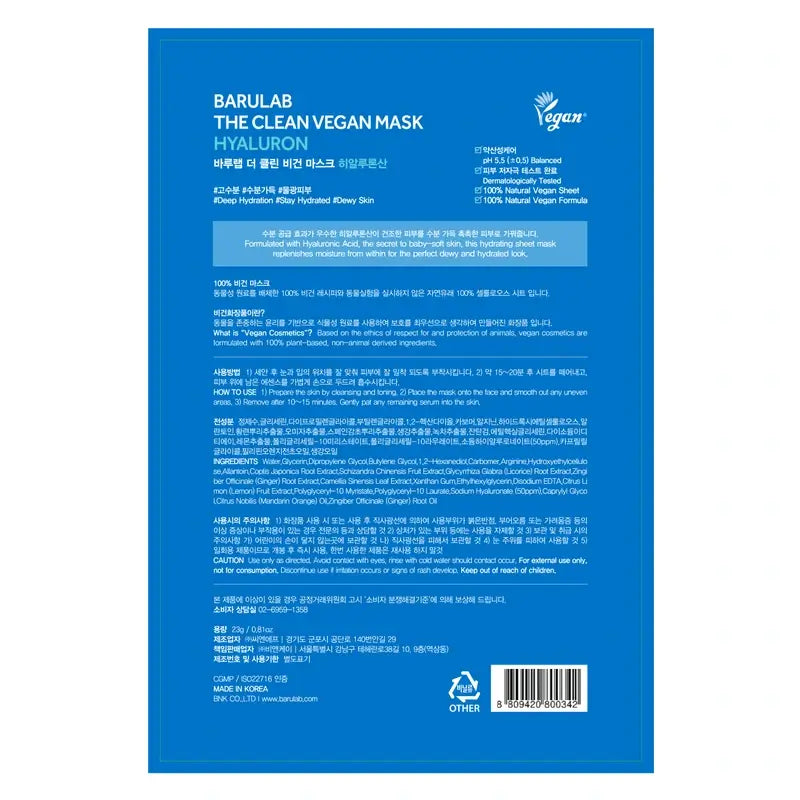 Barulab Die saubere vegane Maske - Hyaluron, 23 g