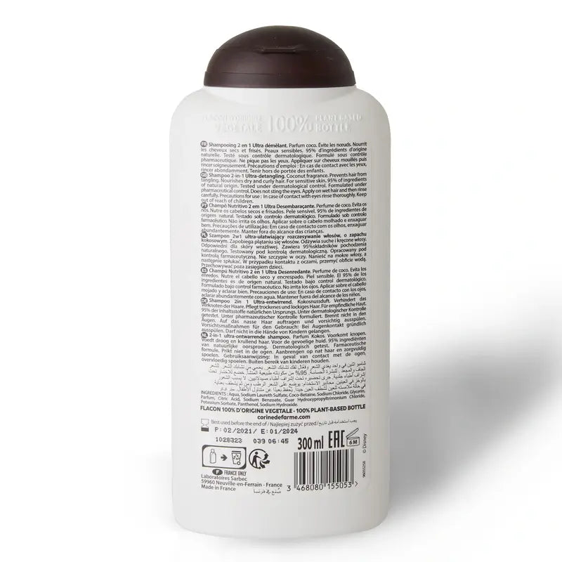 Corine De Farme Vaiana 2 In 1 Pflegendes Shampoo , 300 ml