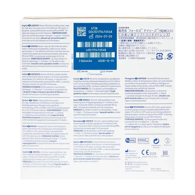 Dailies AquaComfort Plus Sphärische Tageslinsen, 90 Stück