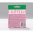 Garnier Skin Active Wiederverwendbare Mikrofaser-Make-up-Entferner-Scheiben