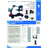 Mobiclinic Mobility Scooter Eingeschränkte Mobilität - Auton. 10 Km - 4 Räder - Kompakt & abnehmbar - 12Ah - 250W - Virgo - Mobiclinic