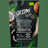 Okami Bio Erbsen & Kokosnuss Protein 500Gr. Bio Sg Vegan