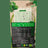 Okami Bio Spirulina Pulver 150Gr. Bio Sg Vegan