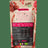 Okami Bio Granatapfel Saft Pulver 150Gr Bio Sg Vegan
