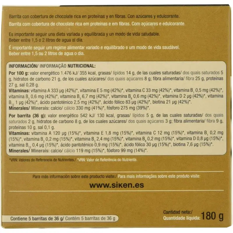 Siken Diät-Schokoladen-Biscuits 15 Stück