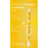 Weleda Baby Calendula Windelcreme 75 ml